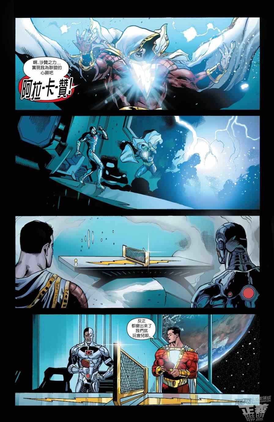 第31话