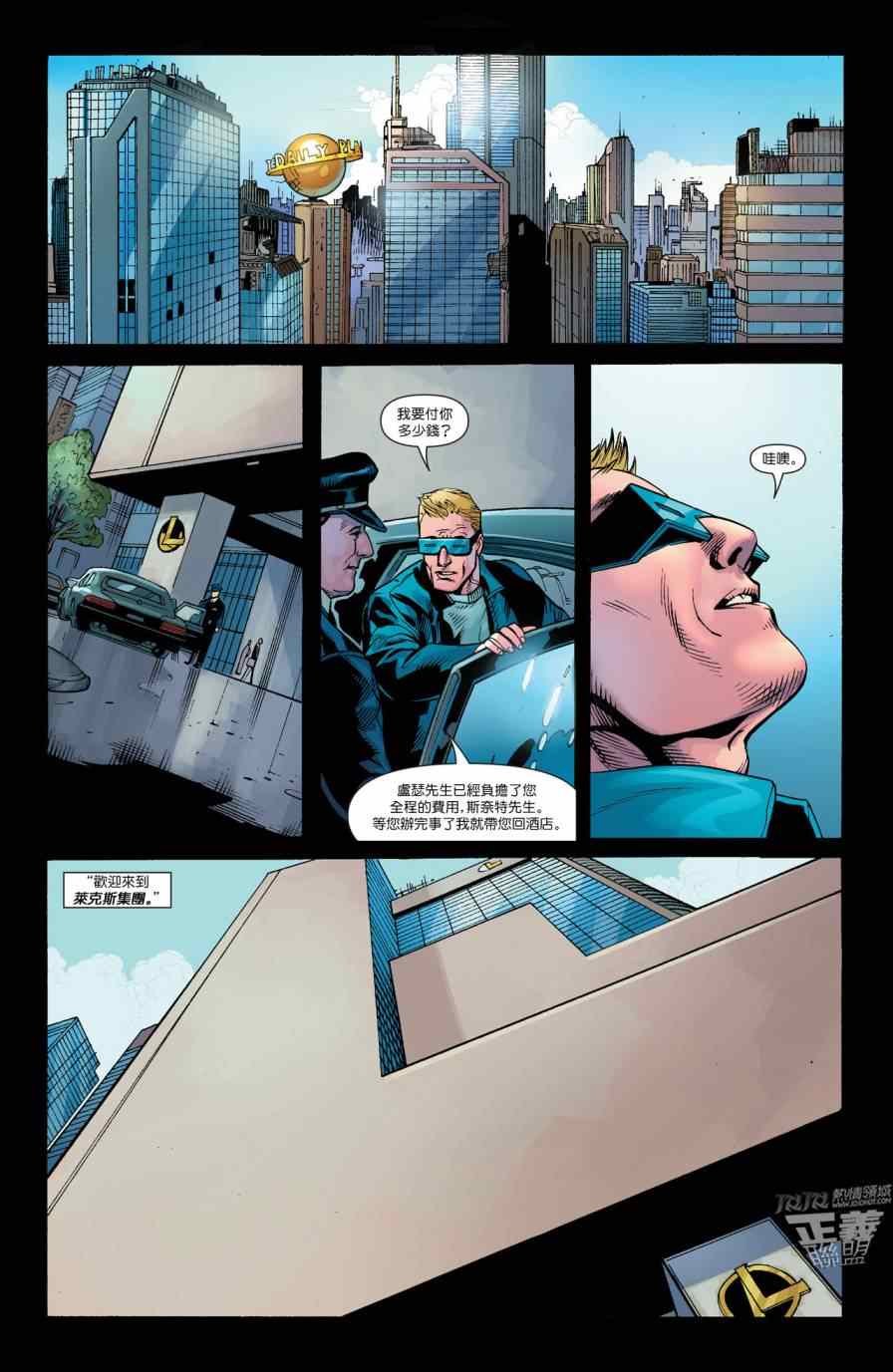第31话