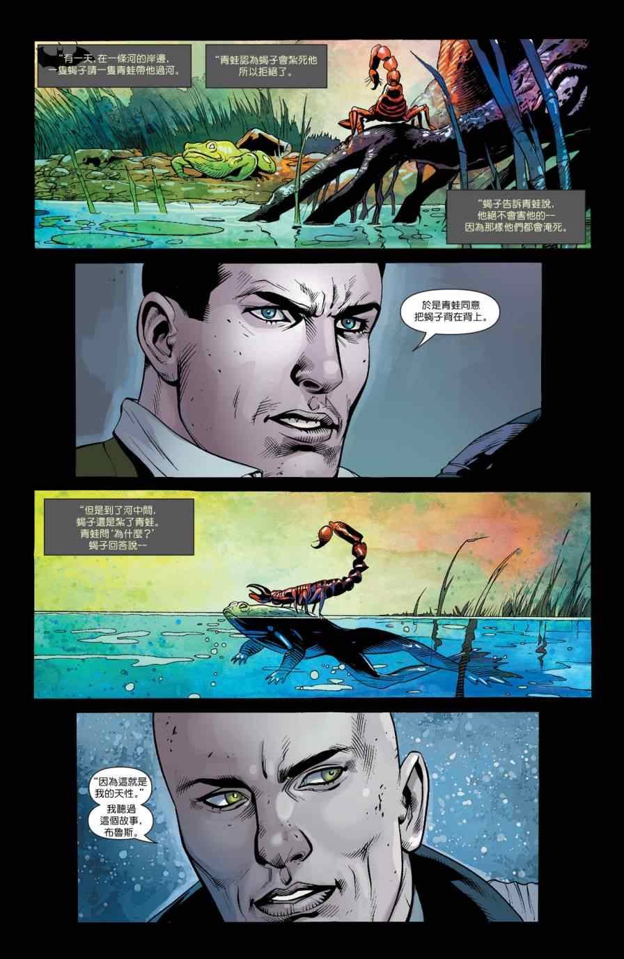 第31话