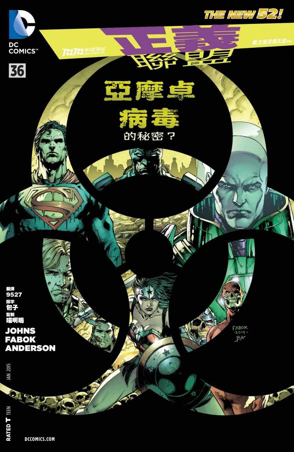 第36话