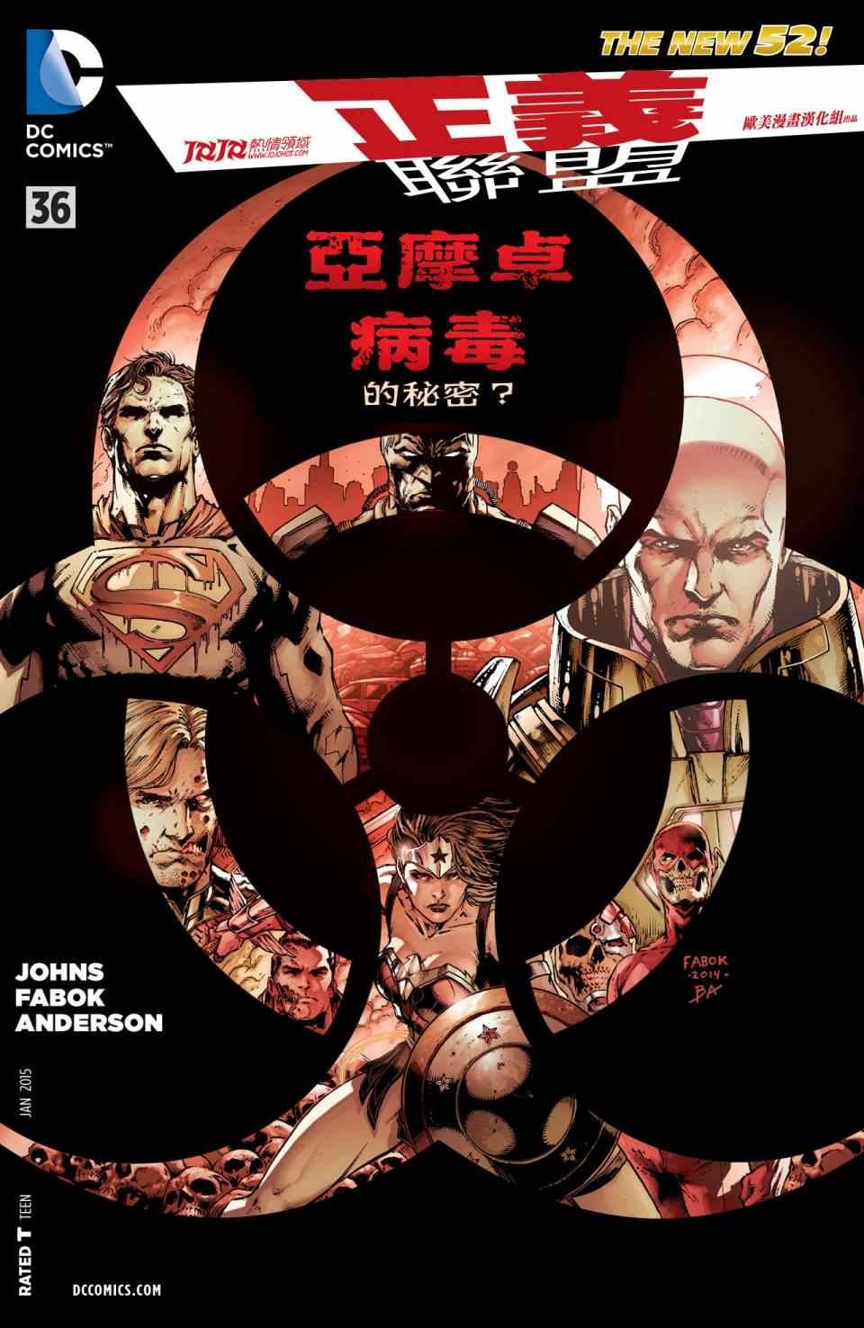 第36话
