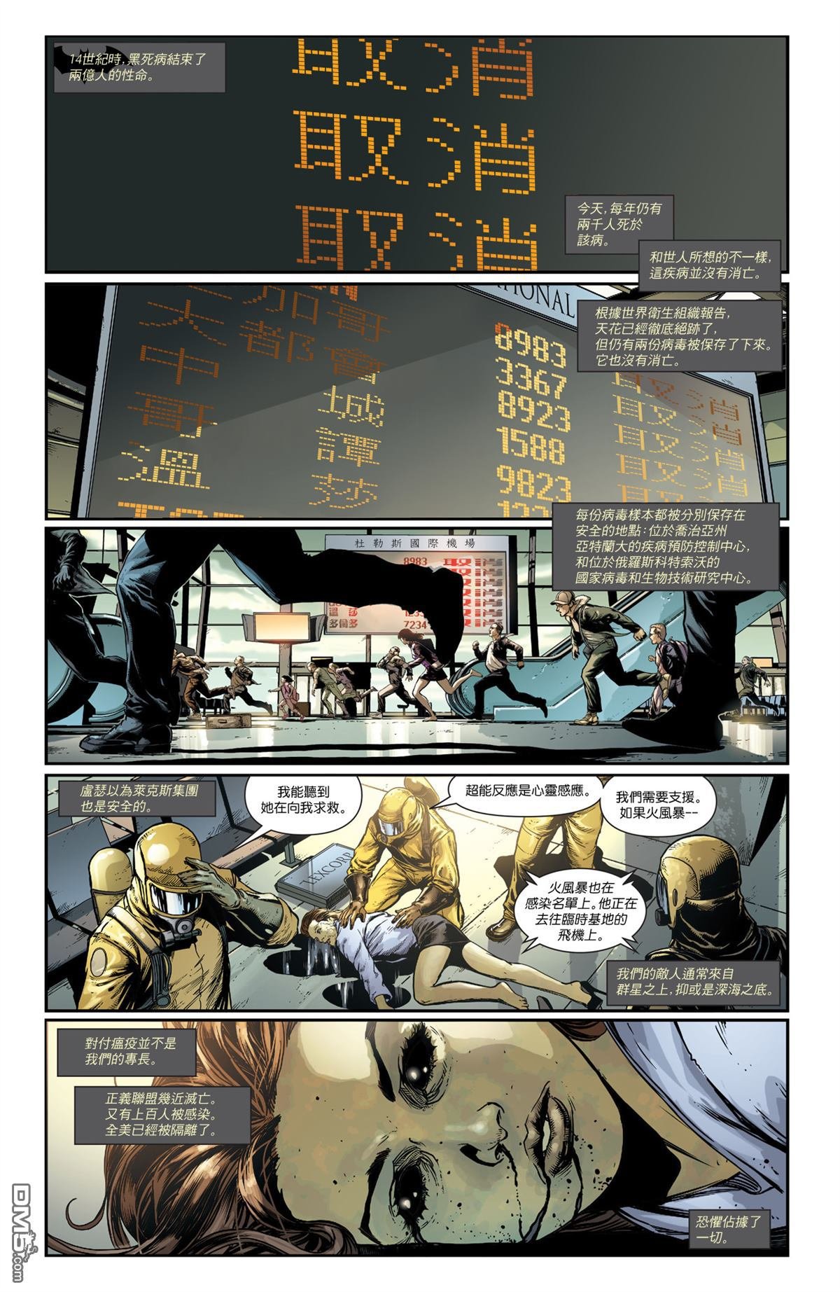 第37话