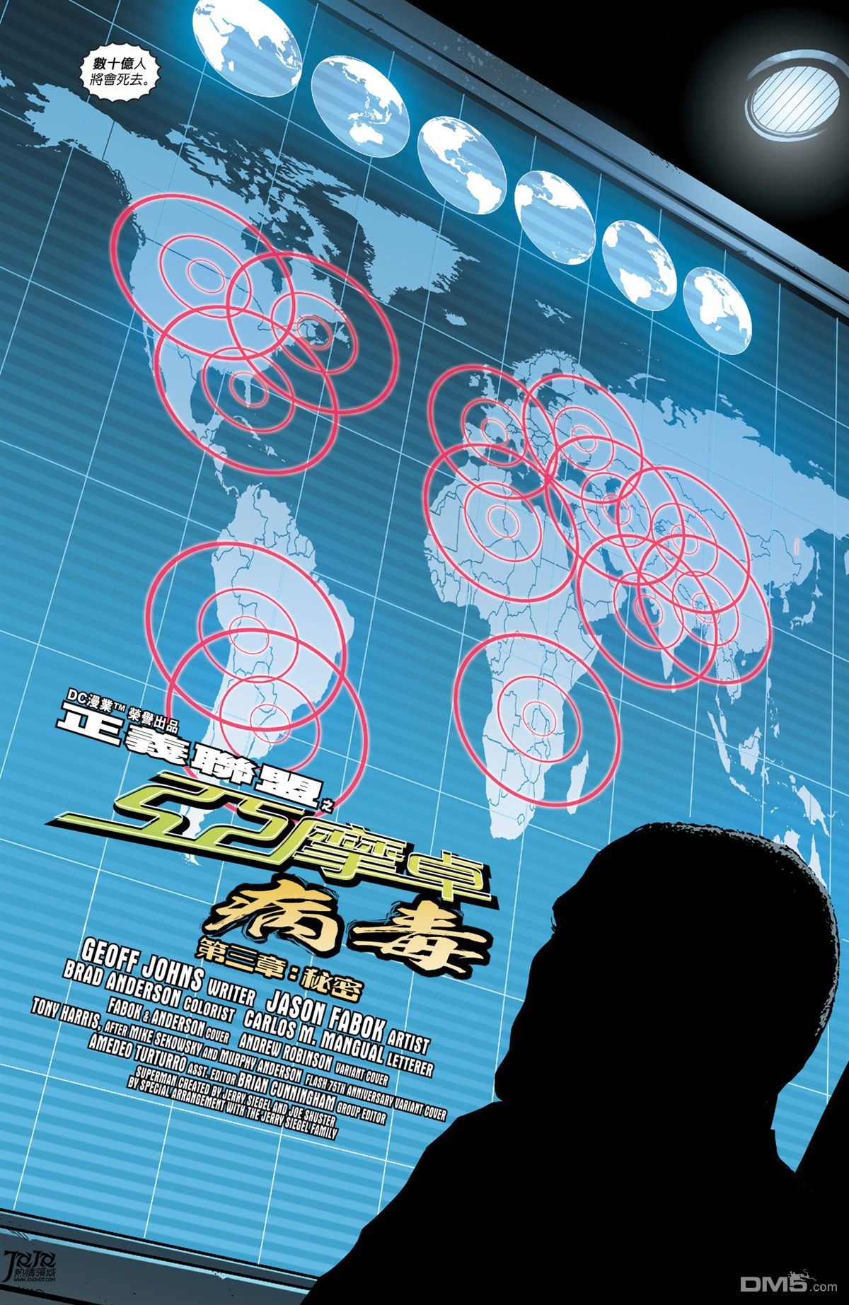 第38话