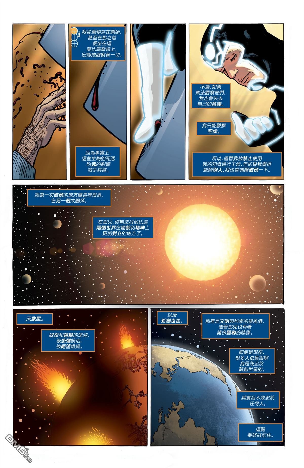第40话