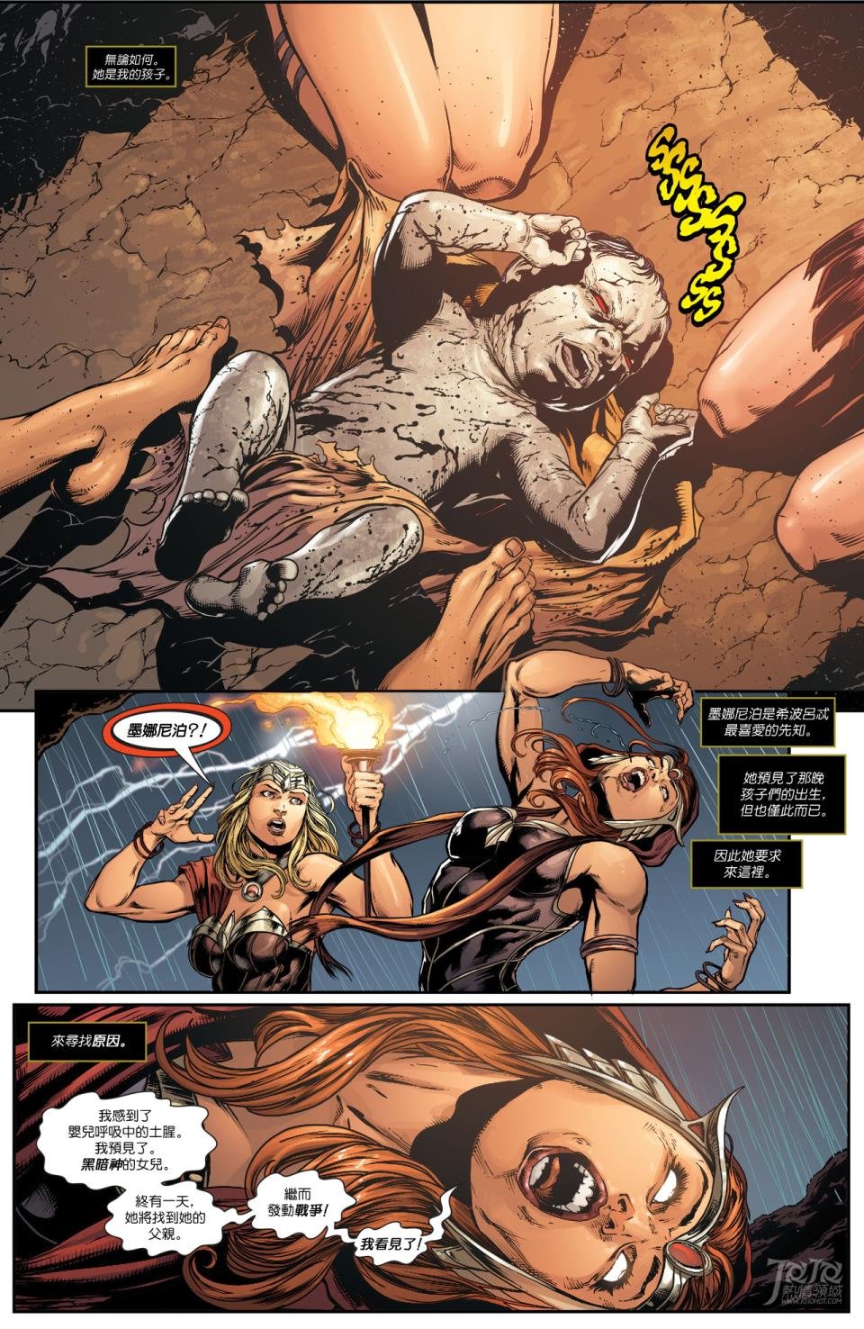 DC漫画 多元散发