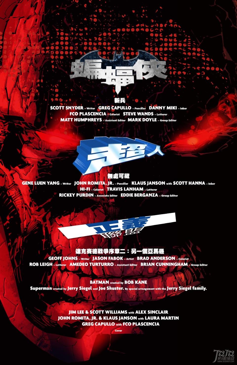 多元散发