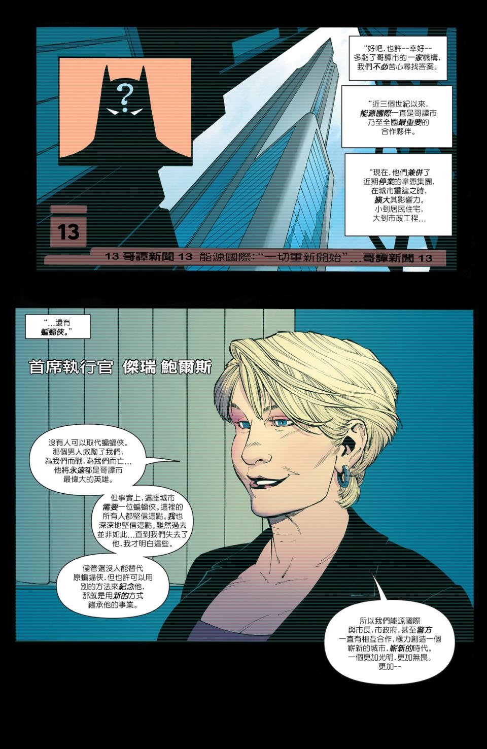 多元散发