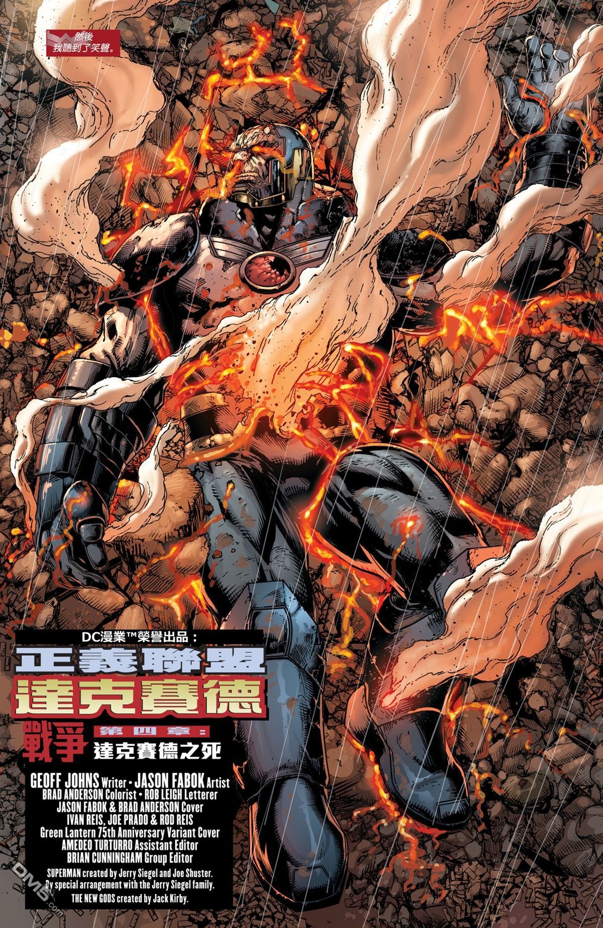 第44话
