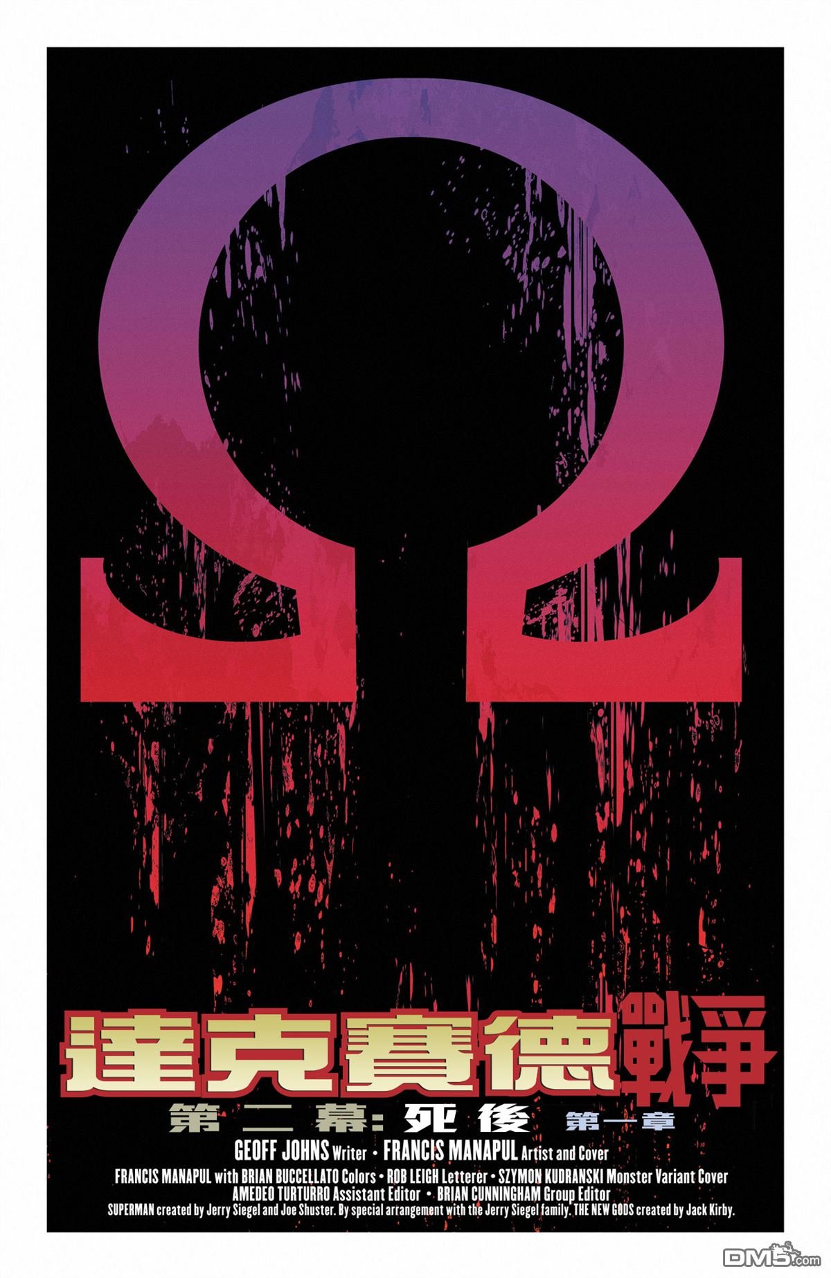 第45话