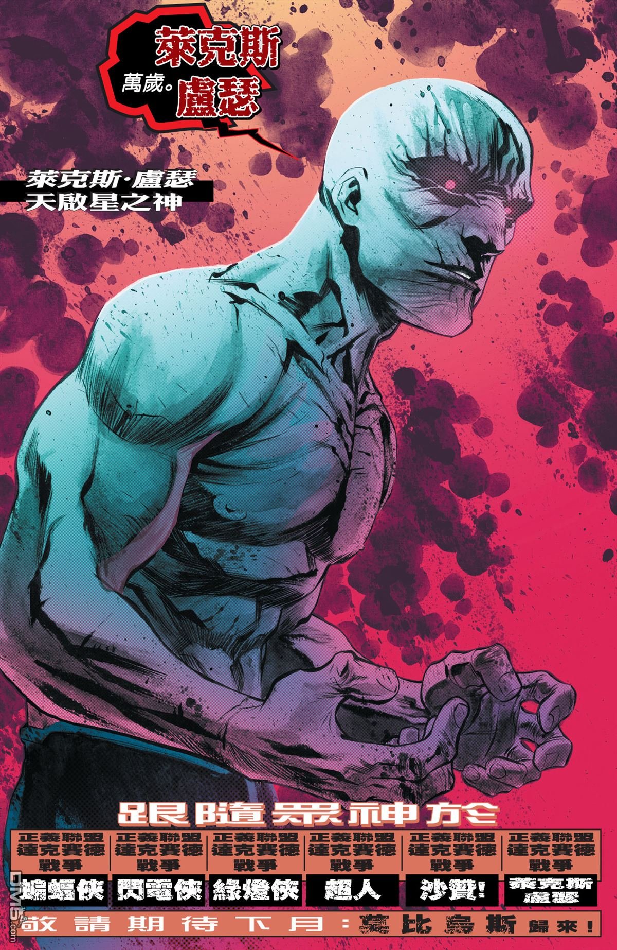 第45话