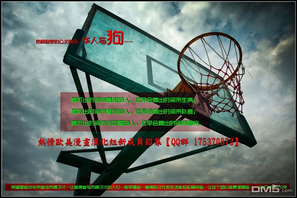 达克赛德战争-特别篇