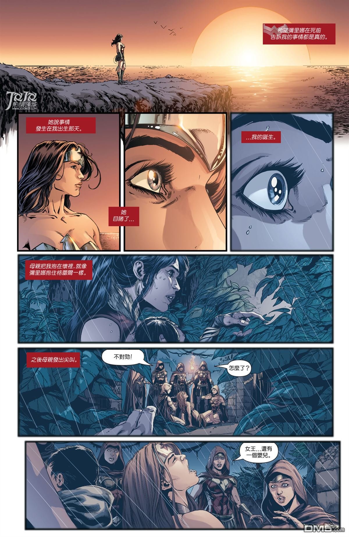 第50话