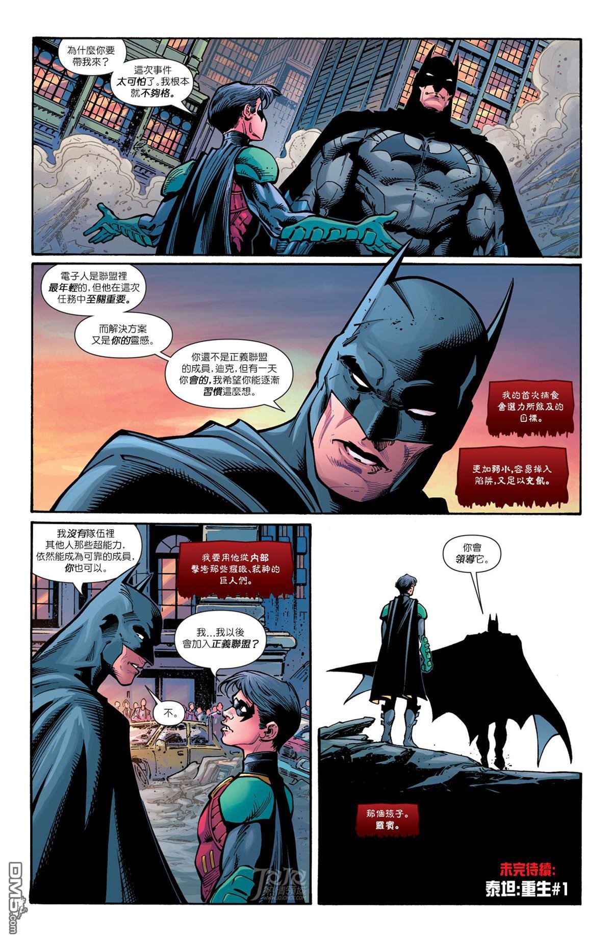 第51话
