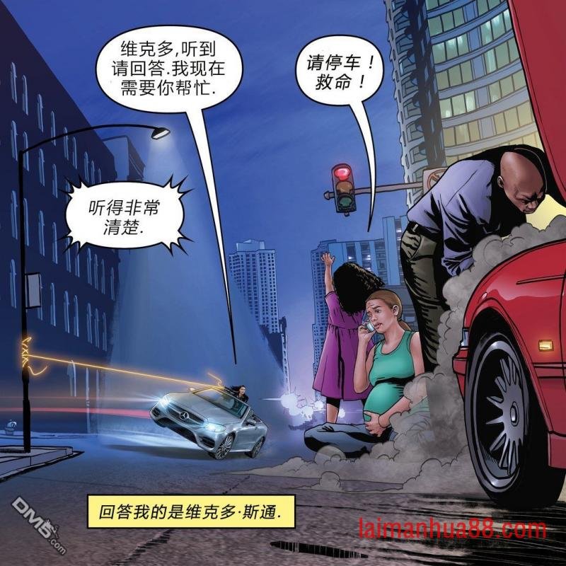 官方前序漫画 指路灯