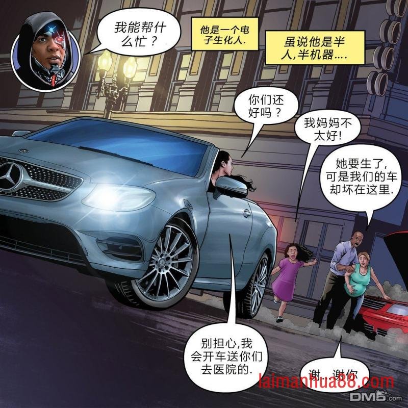 官方前序漫画 指路灯