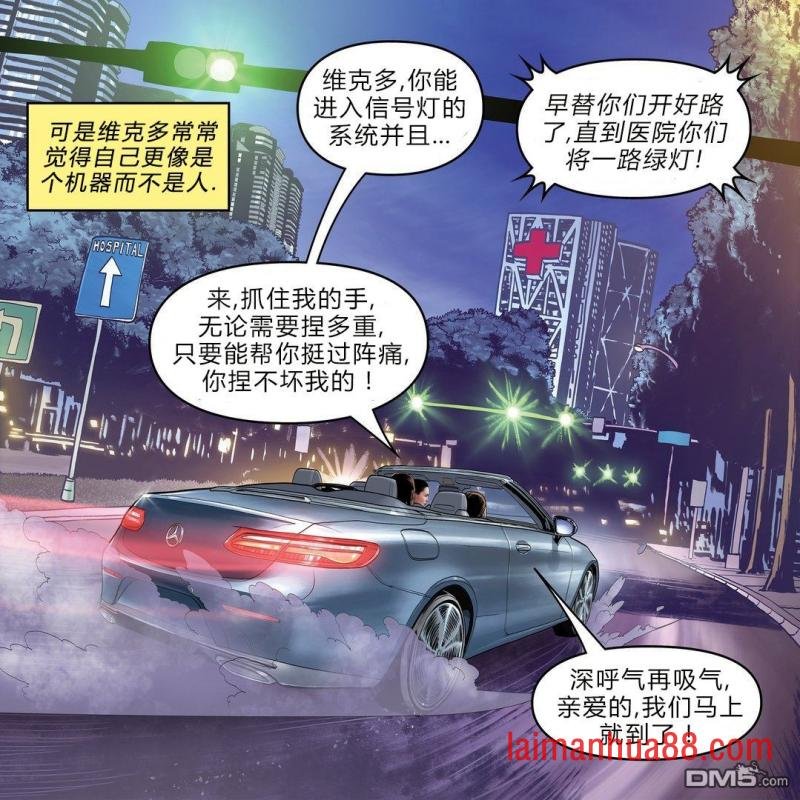 官方前序漫画 指路灯