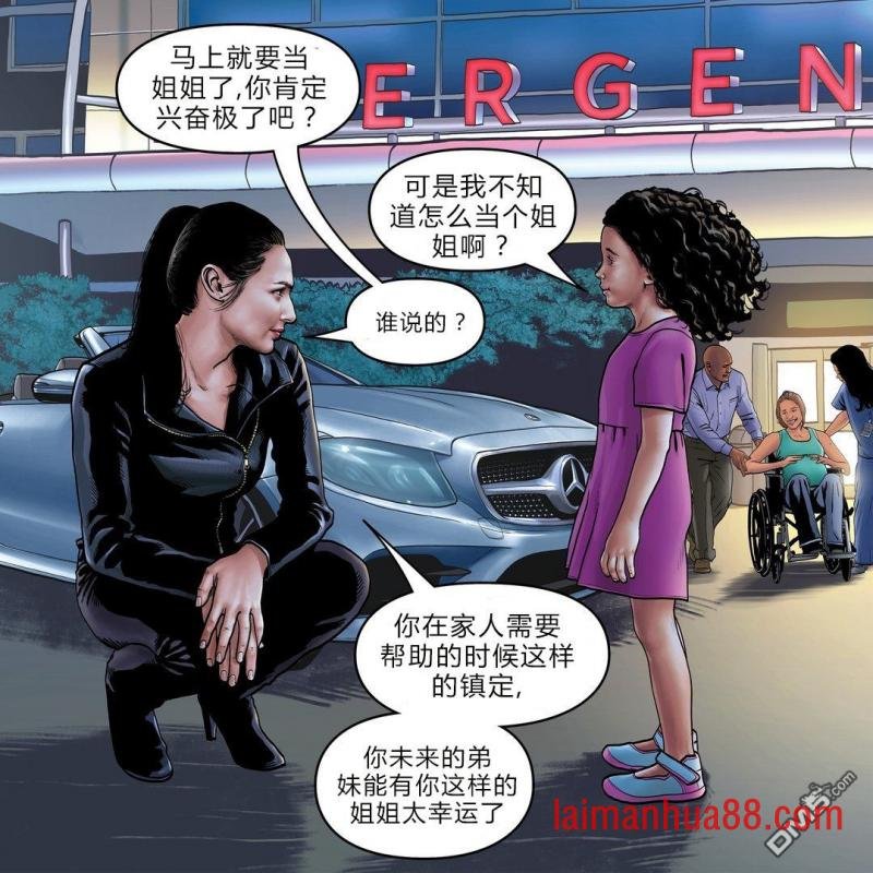 官方前序漫画 指路灯