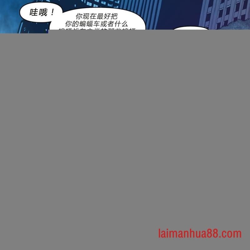 “变速箱”：海王官方吐槽