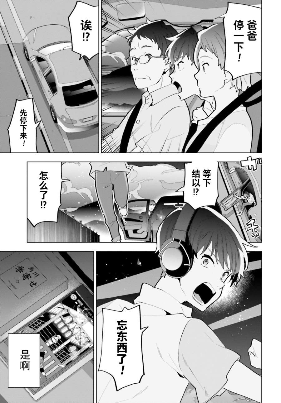 第14话
