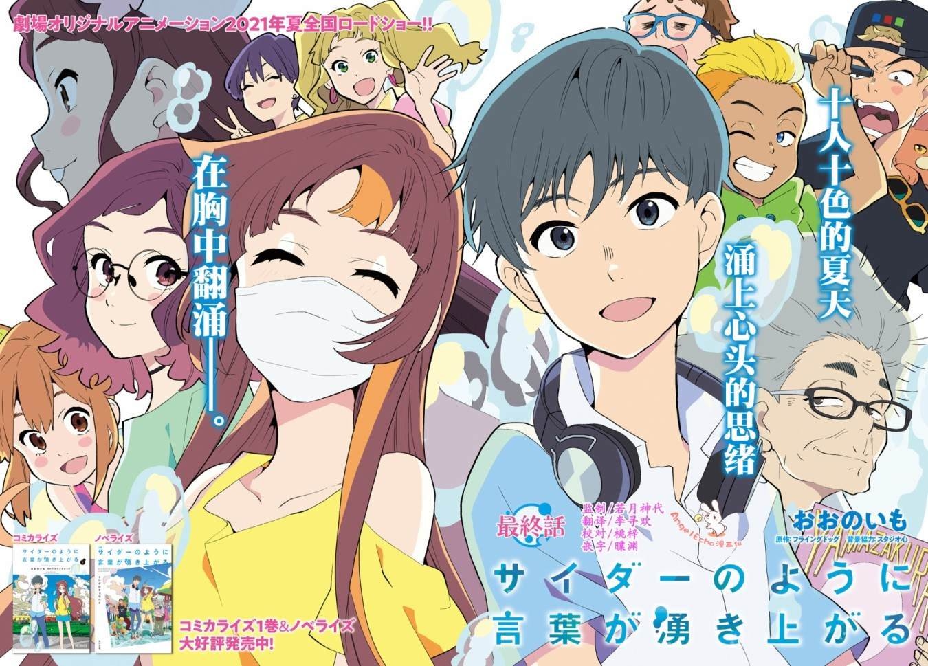 第15话
