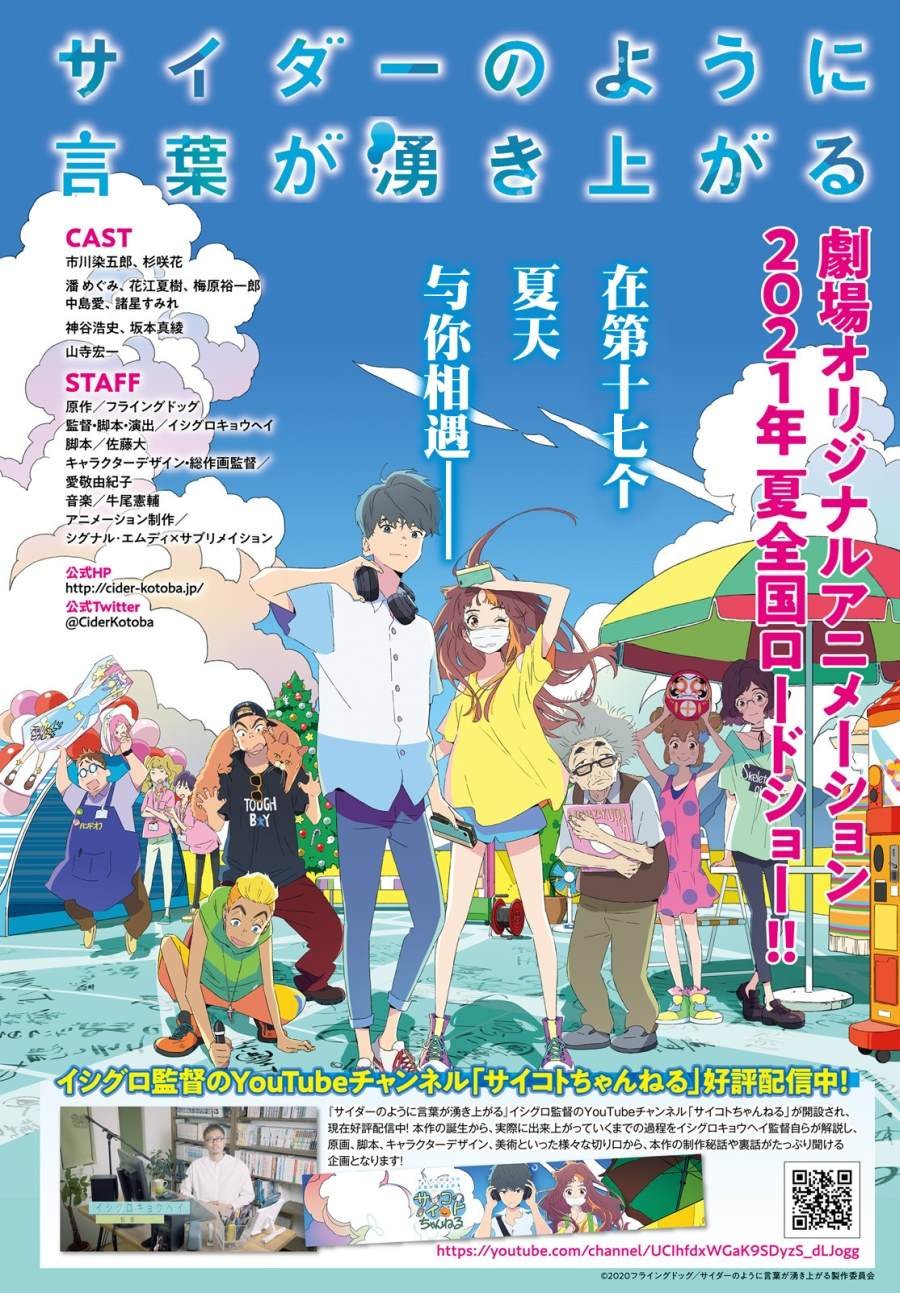 第15话