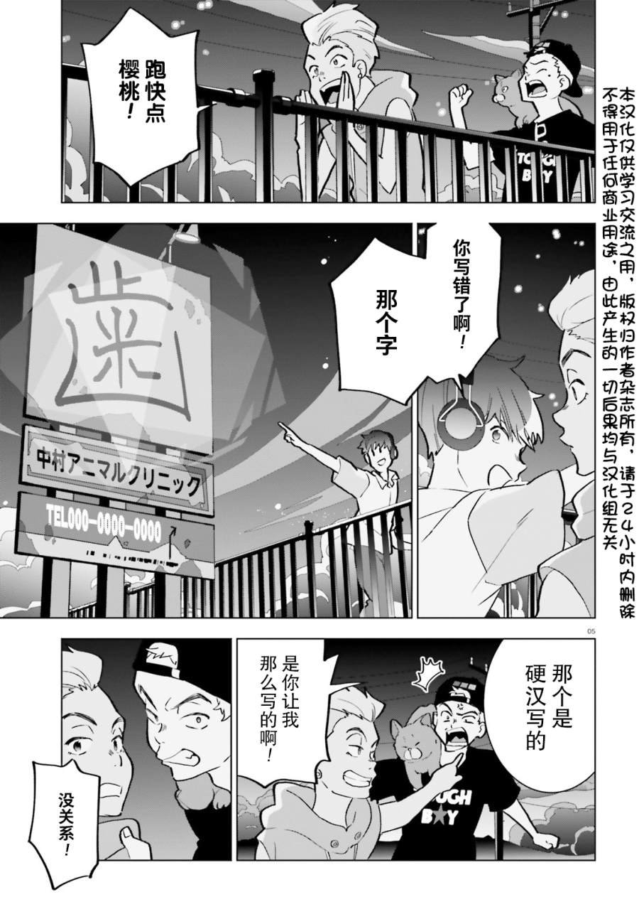 第15话