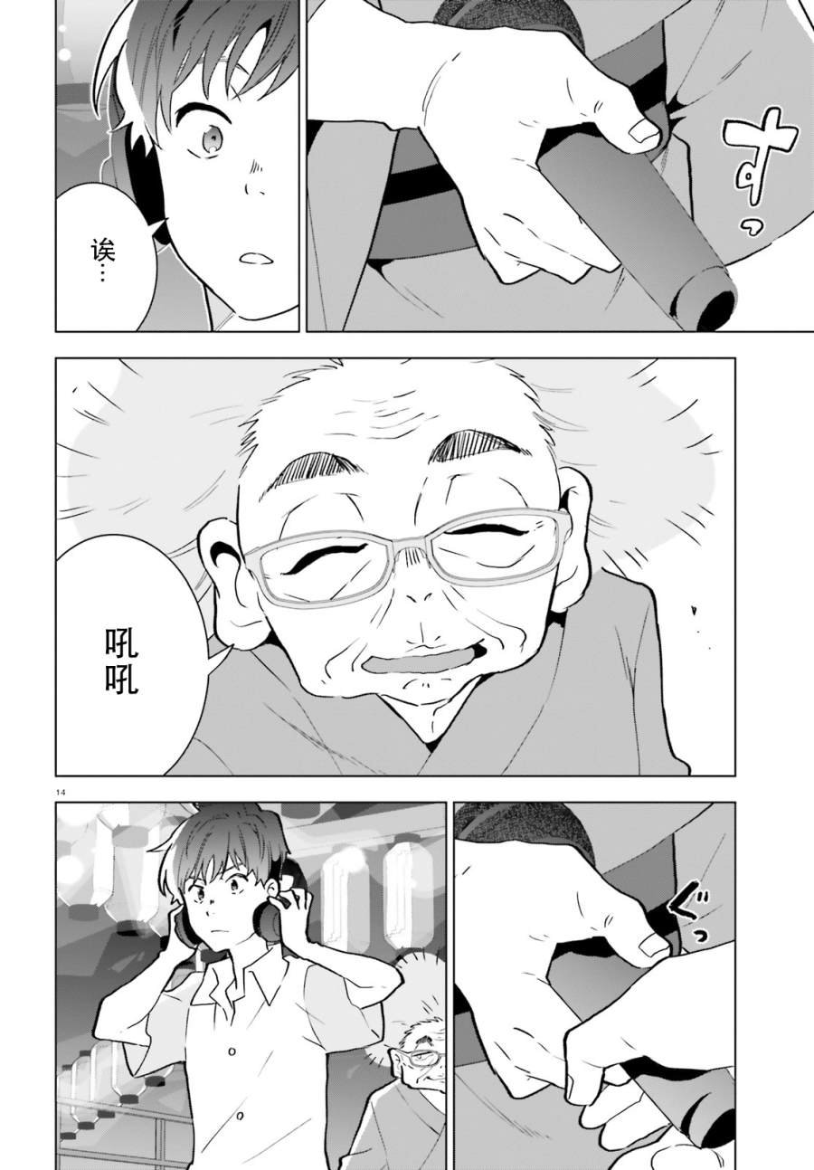 第15话