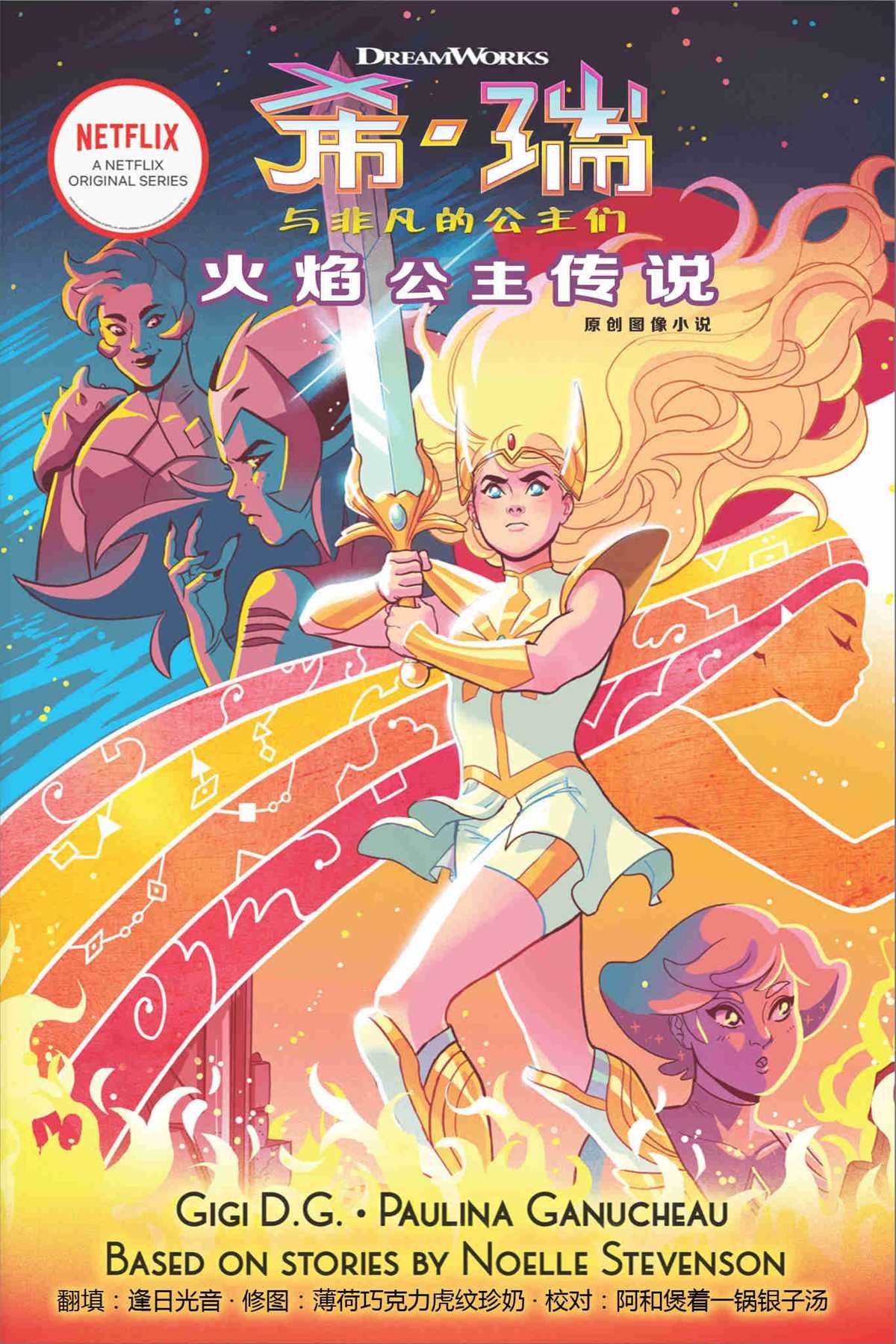 第1卷