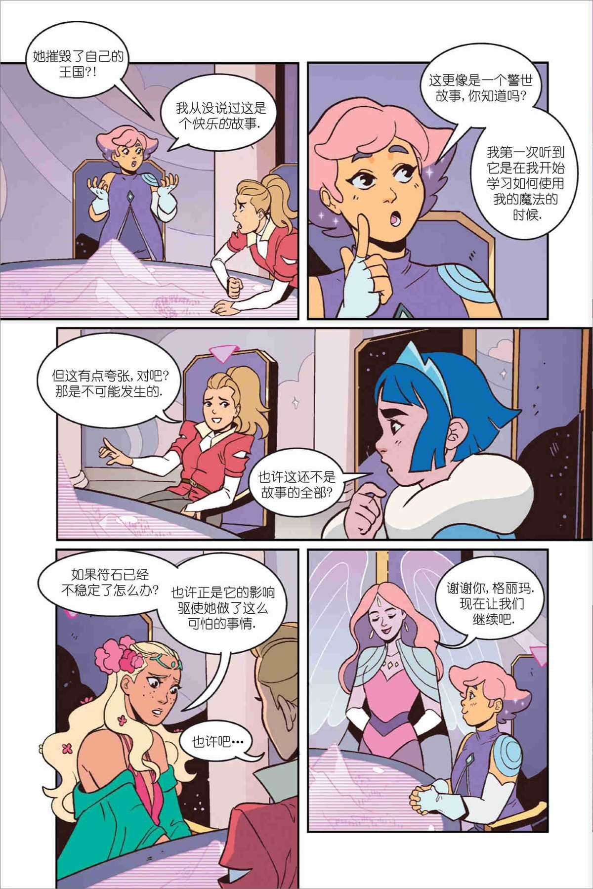 第1卷
