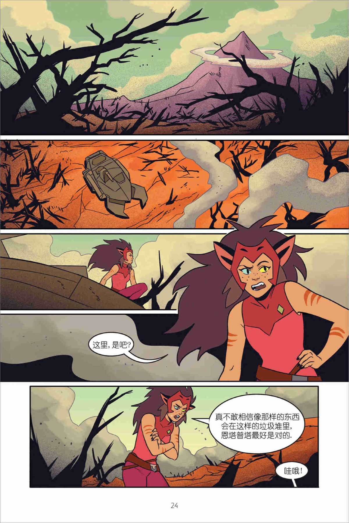 第1卷