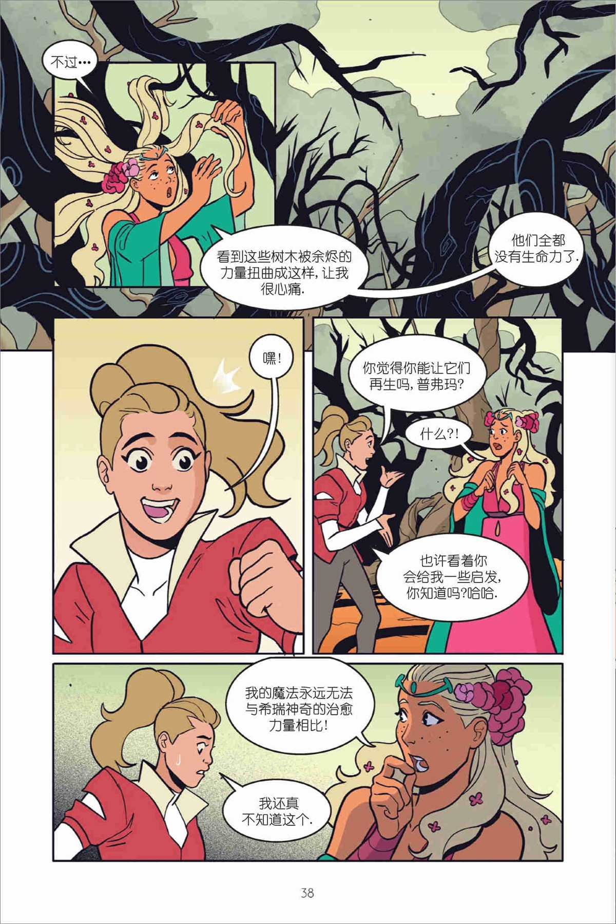第1卷