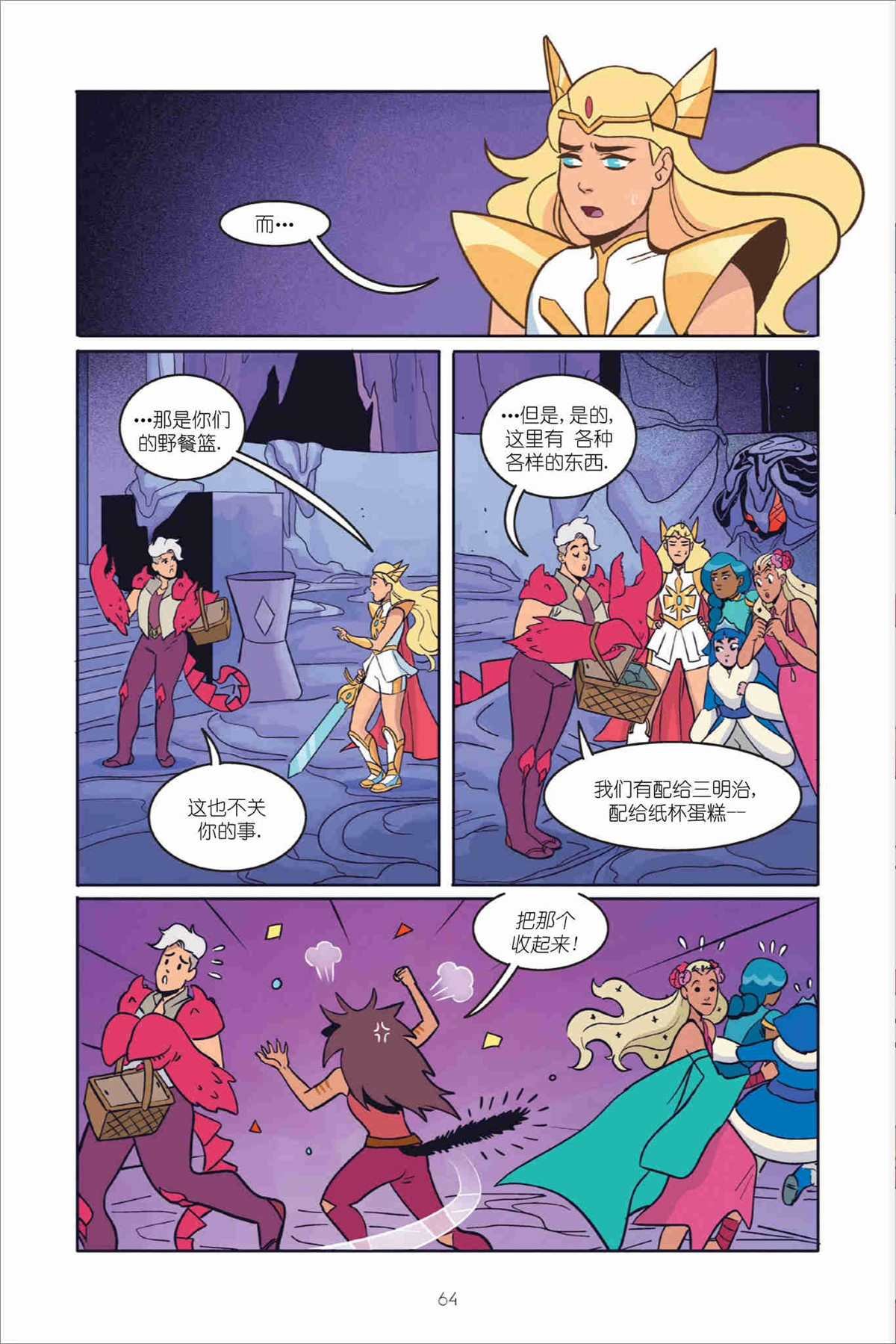第1卷