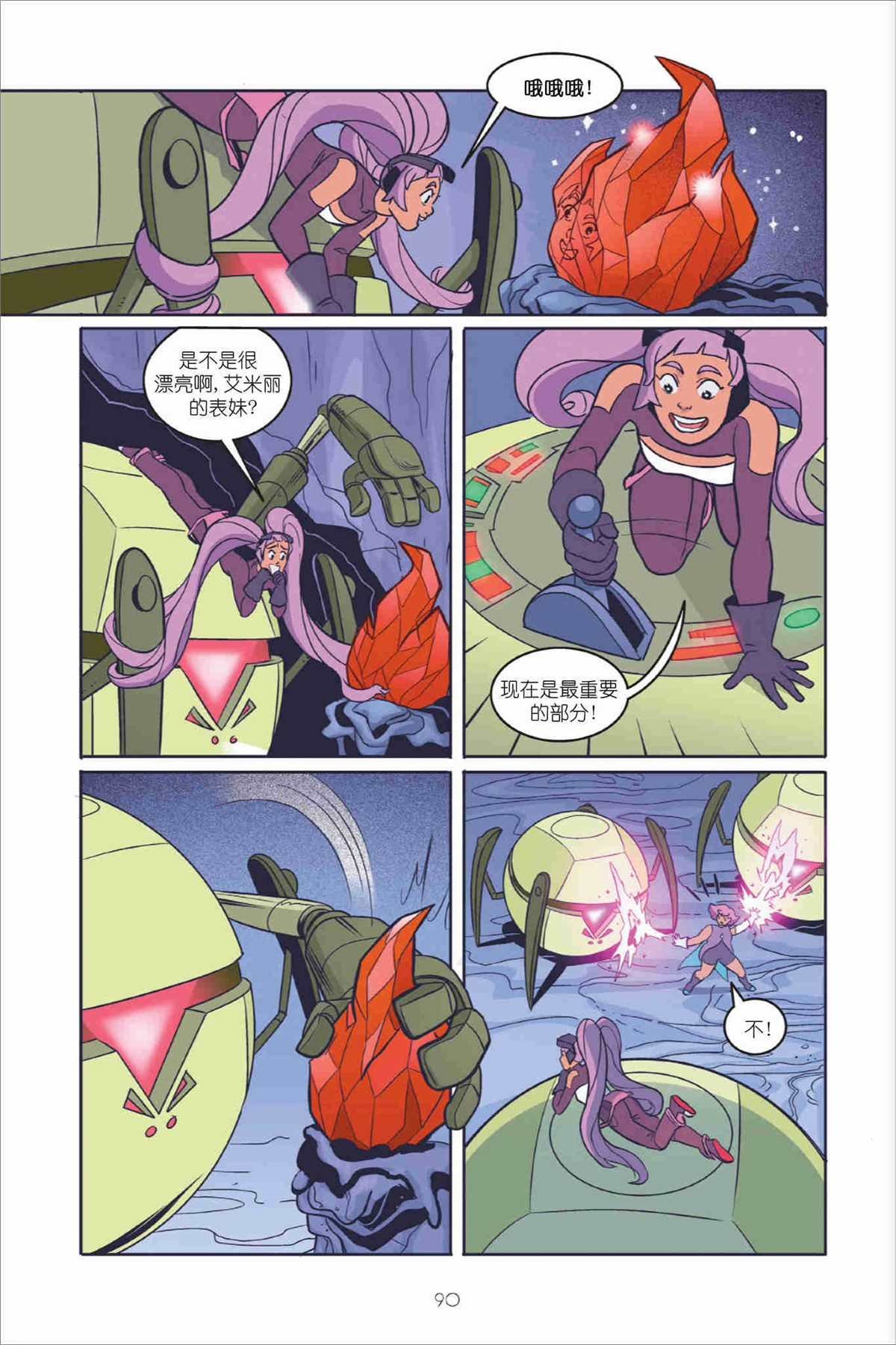 第1卷