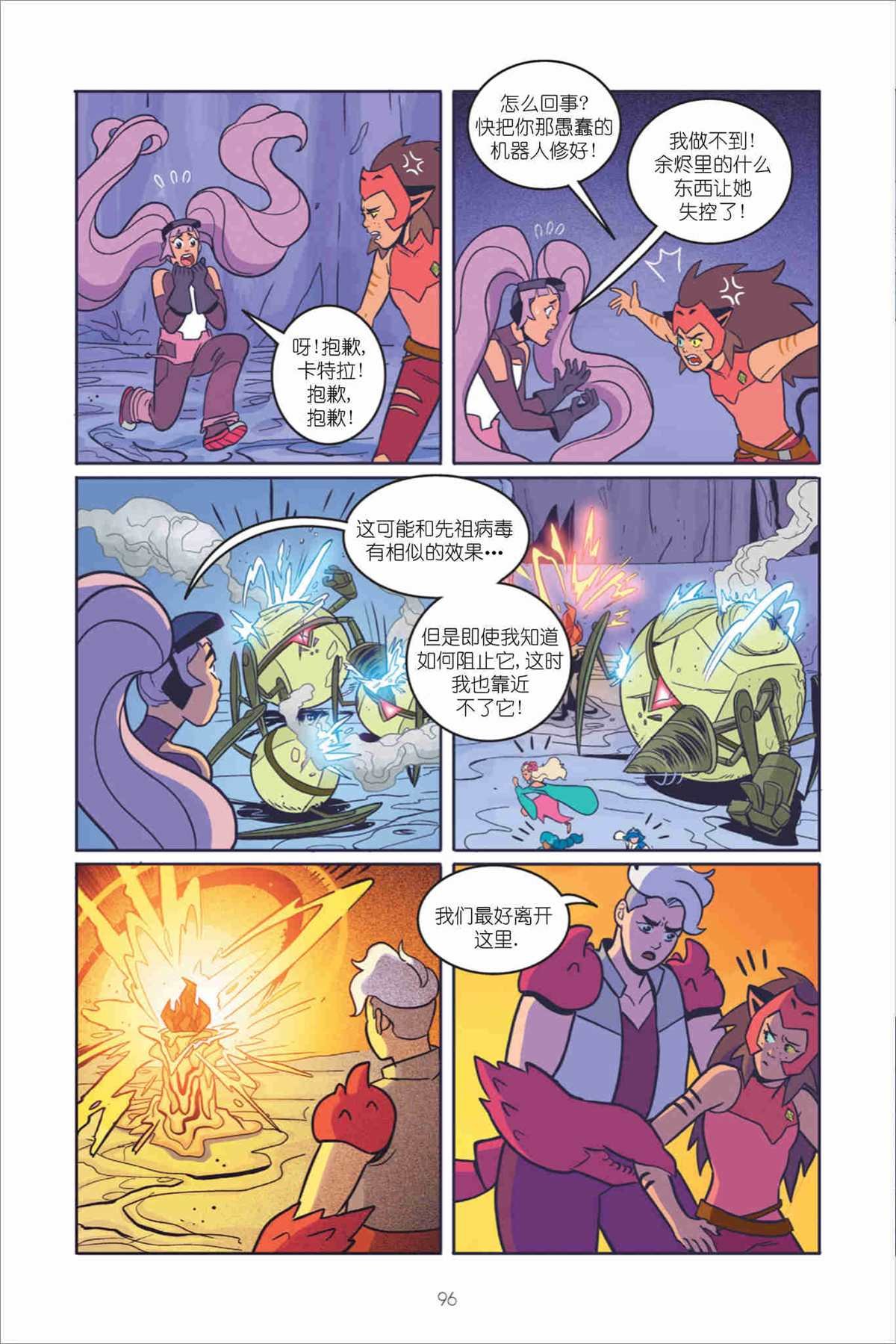 第1卷