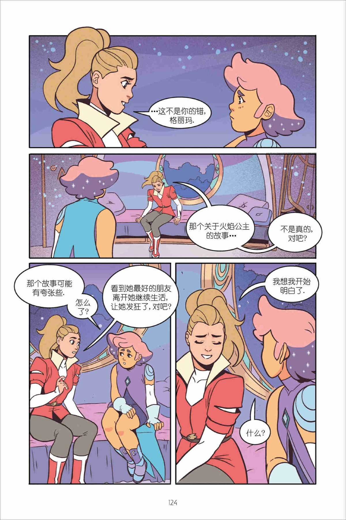 第1卷