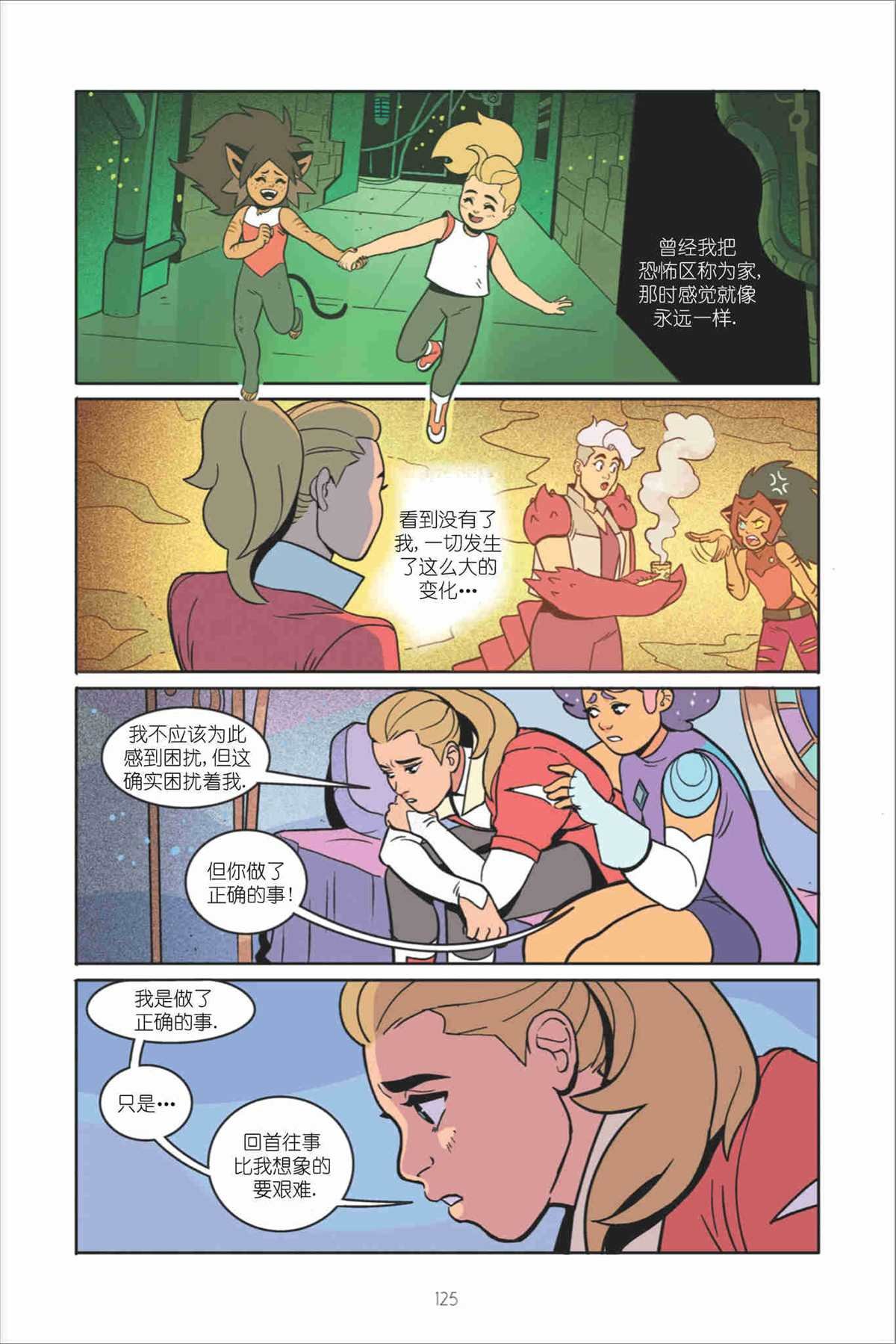 第1卷