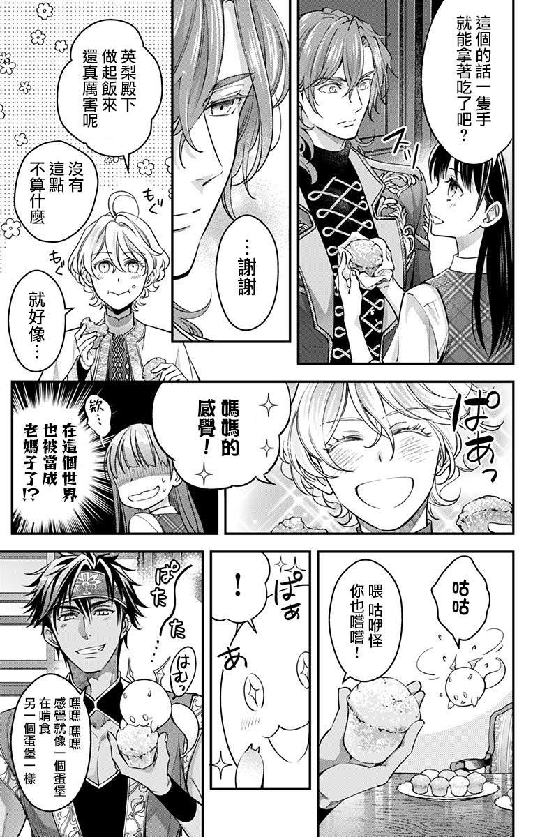 第14话