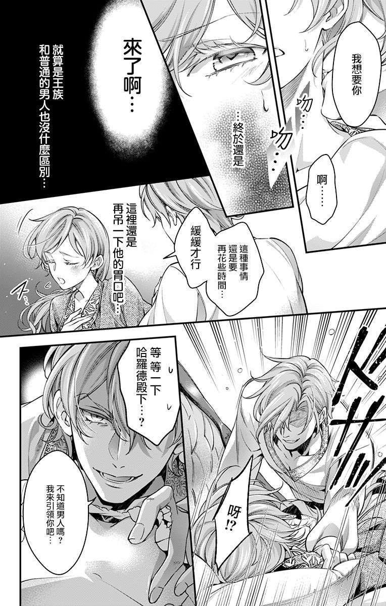 第18话