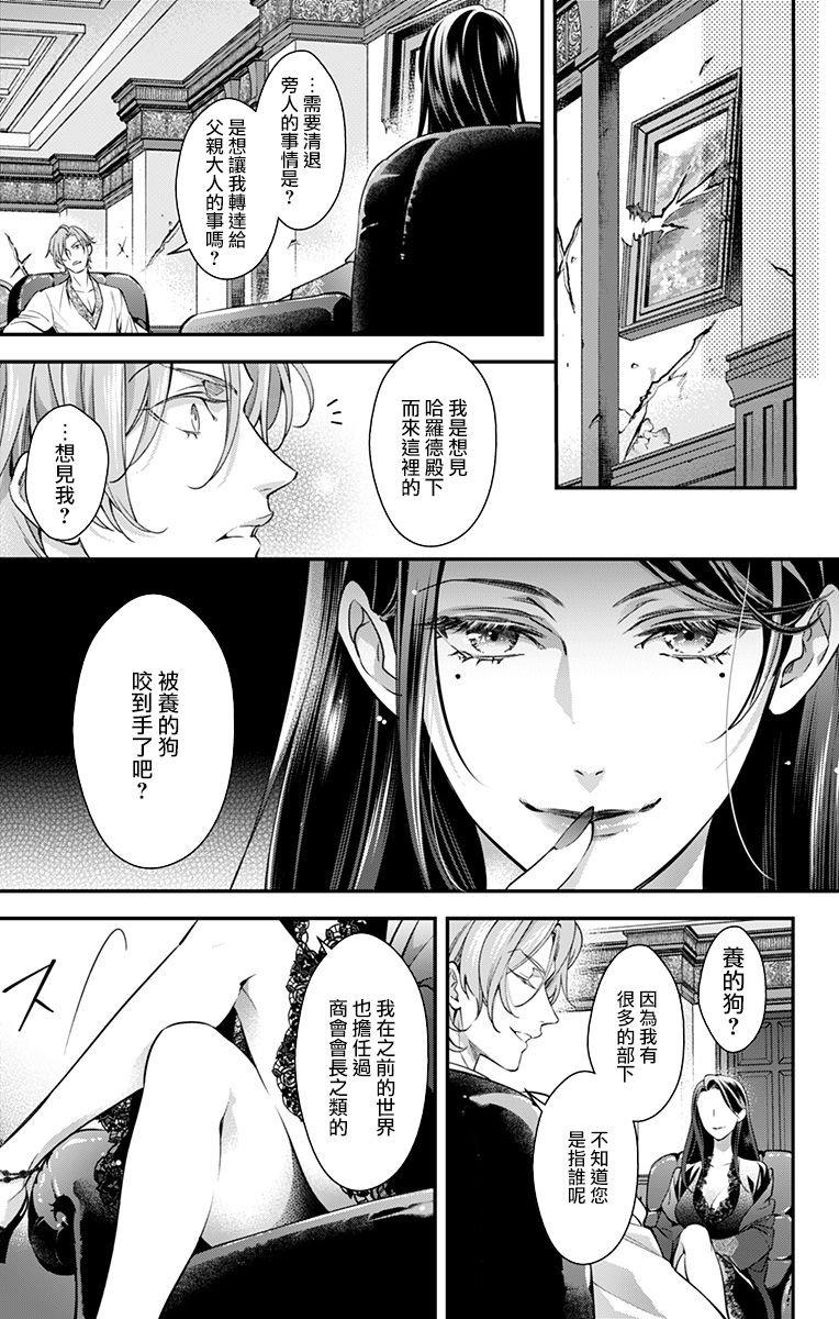 第19话