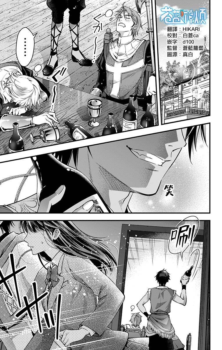 第22话 最终话