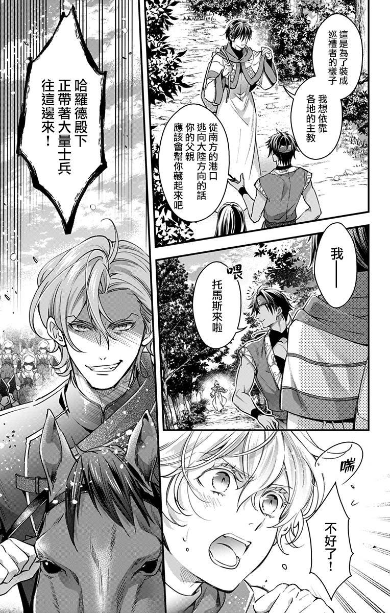 第22话 最终话