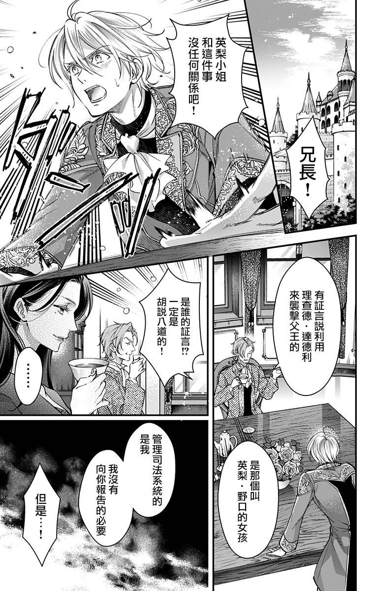 第22话 最终话