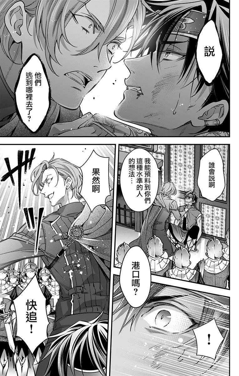 第22话 最终话