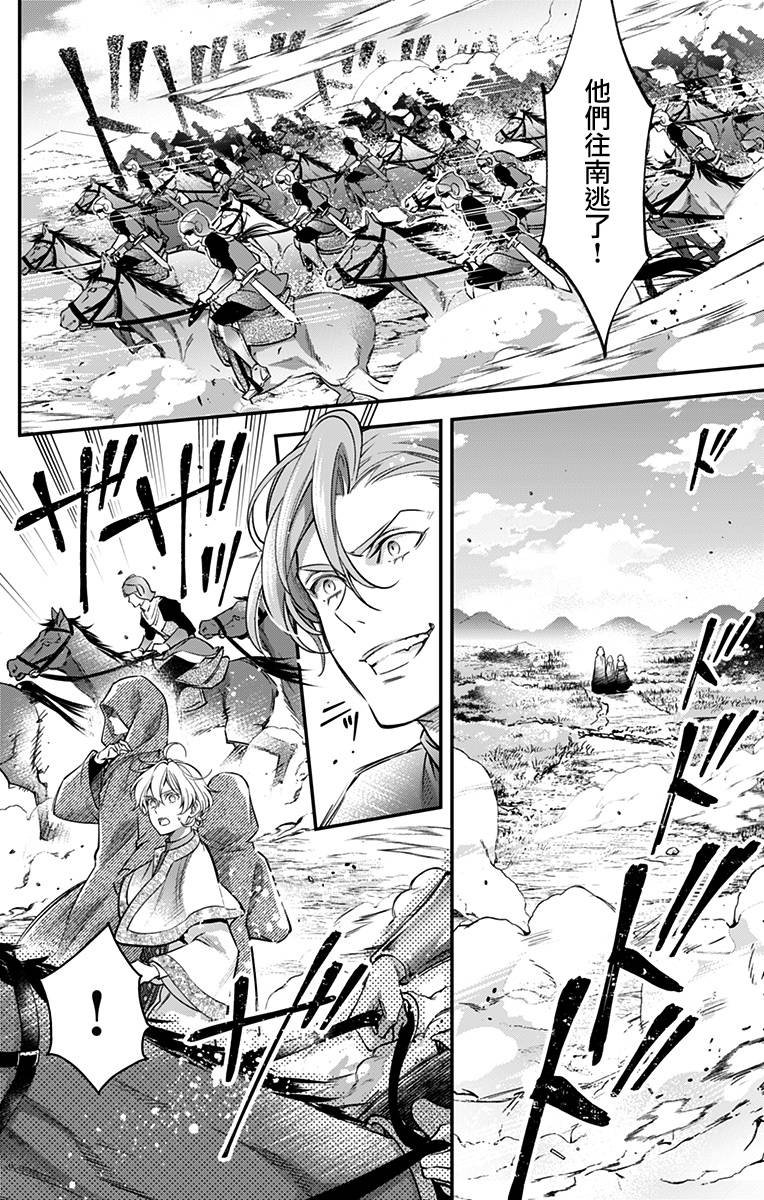第22话 最终话