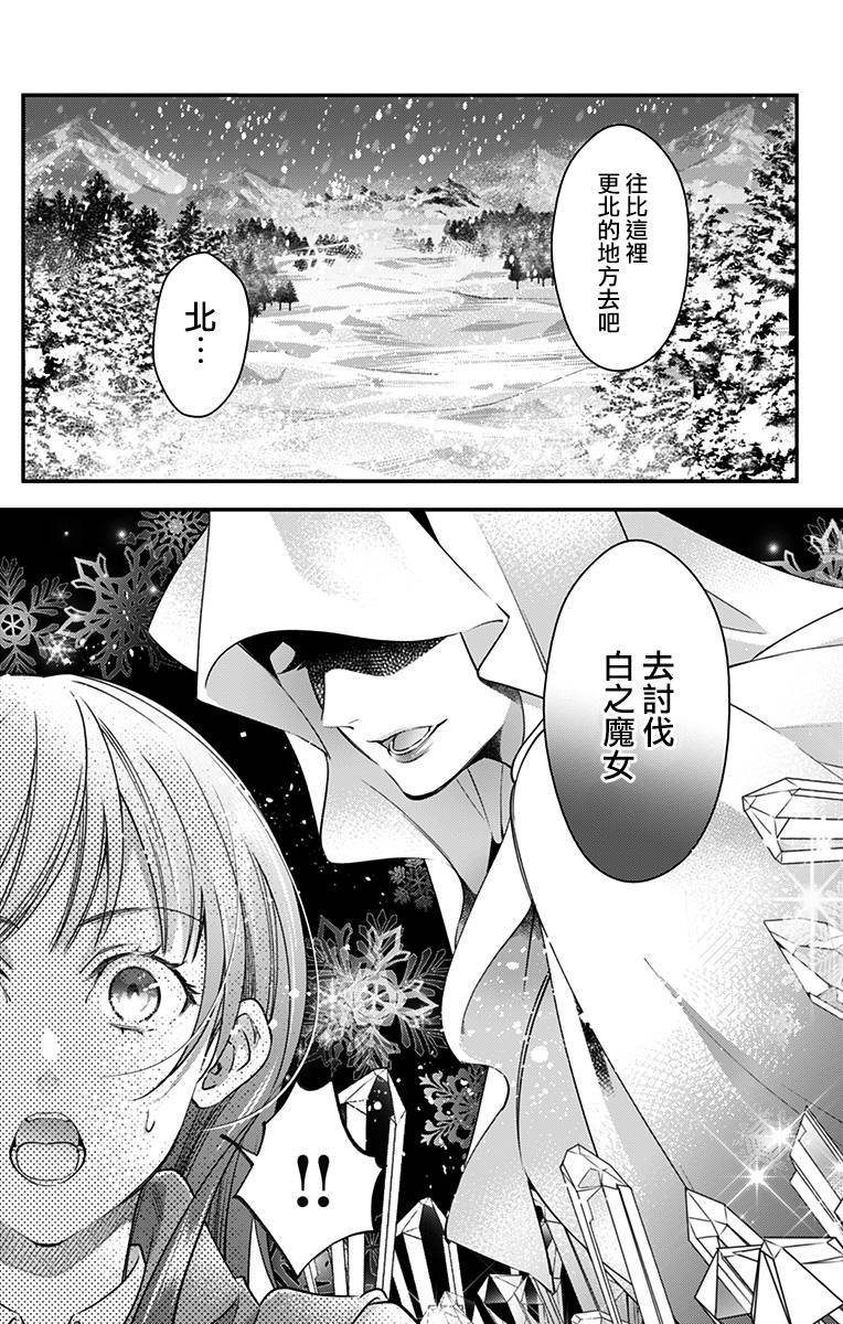 第22话 最终话