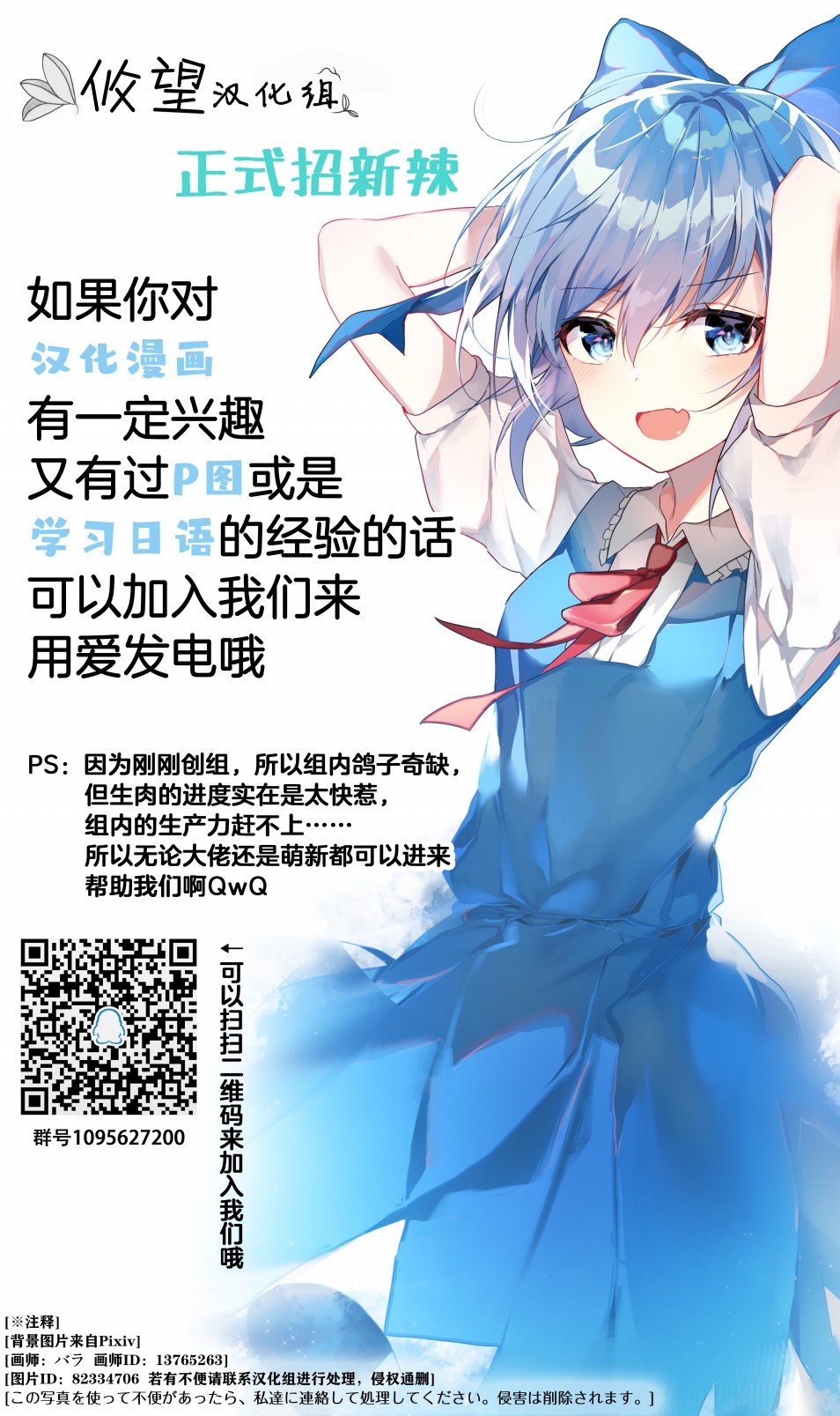 第1话 在网络游戏里受欢迎起来吧！