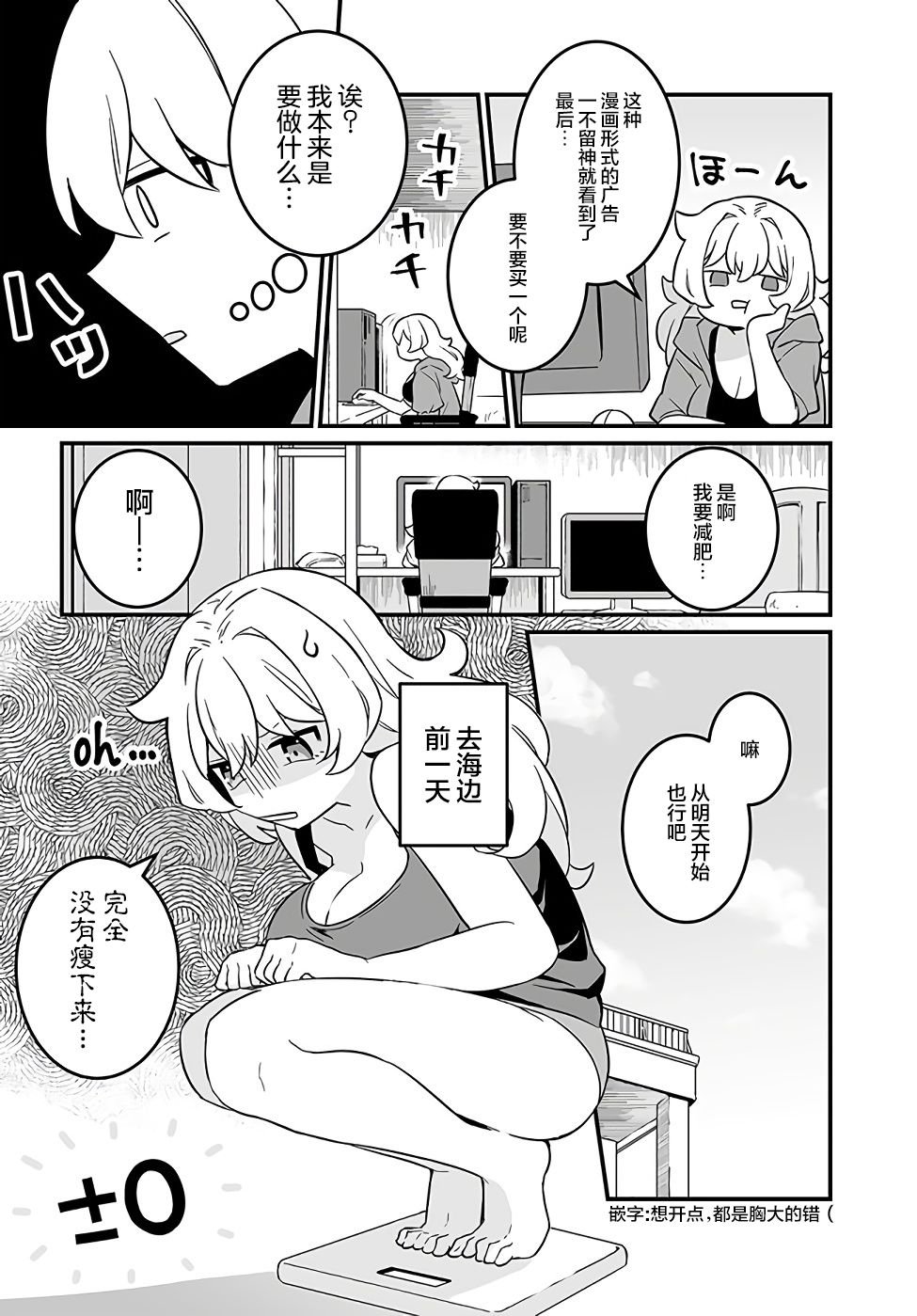 第12话