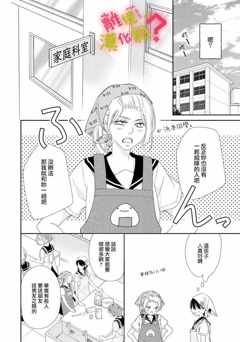 第15话