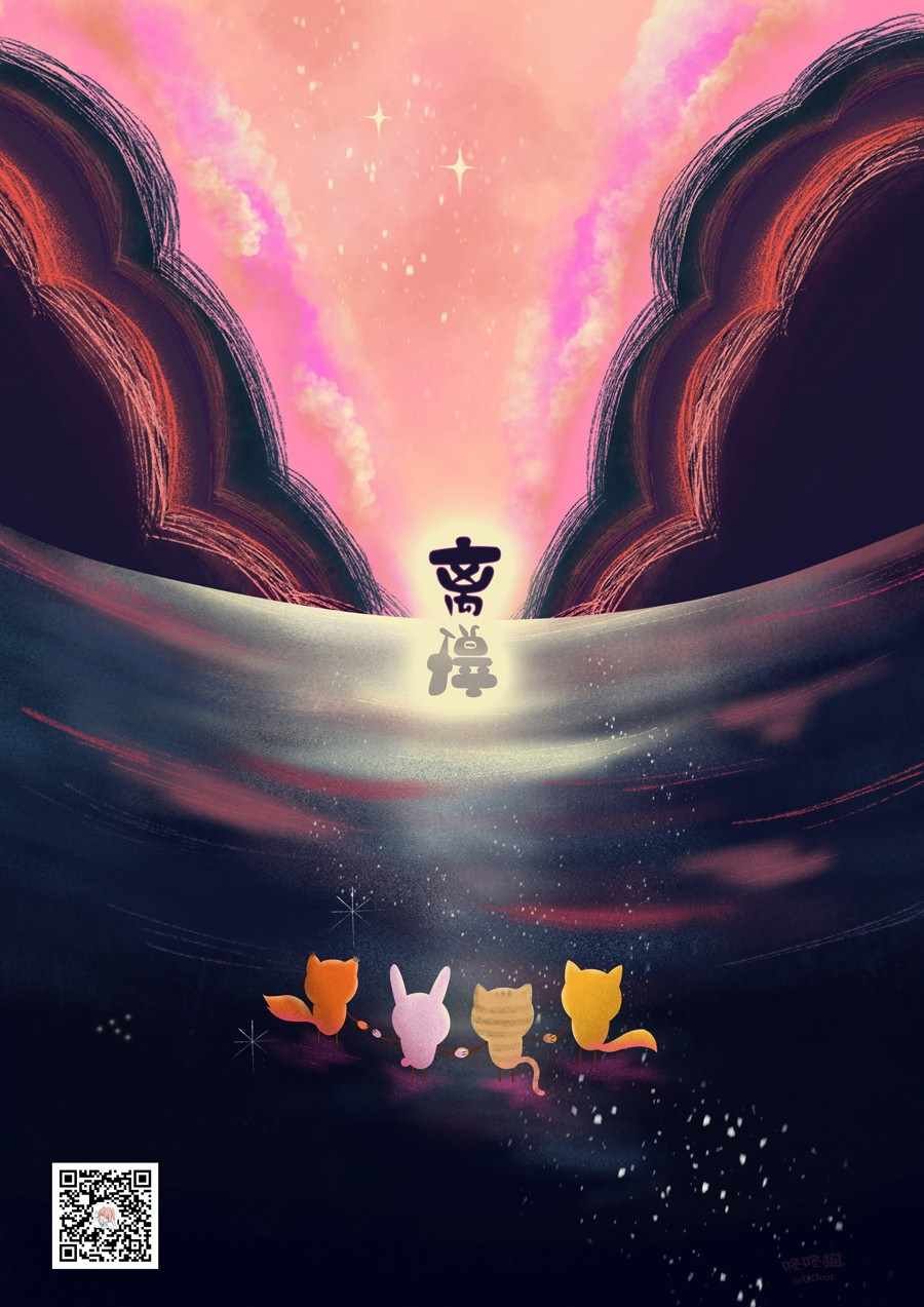 第15话