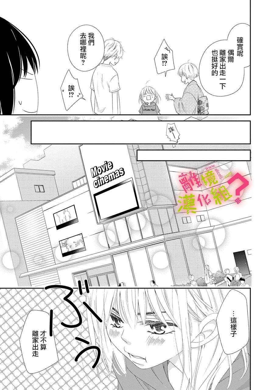 第24话